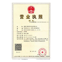 啊嗯嗯不要吸视频>
                                      
                                        <span>营业执照</span>
                                    </a> 
                                    
                                </li>
                                
                                                                
		<li>
                                    <a href=